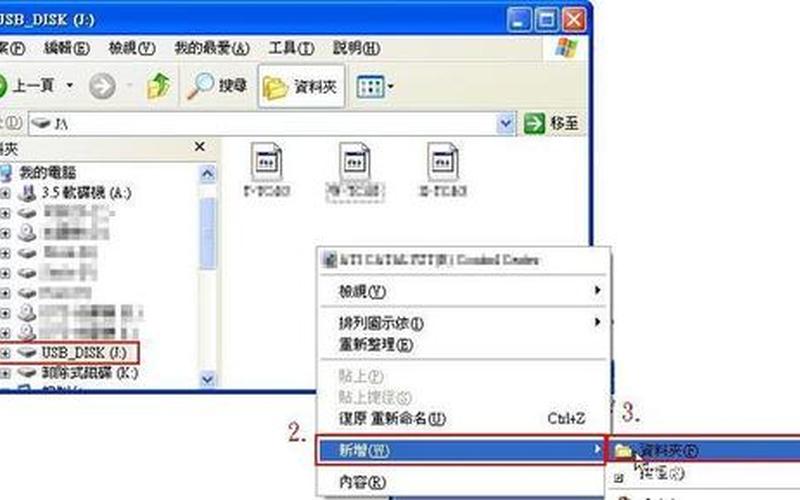 autorun.inf(autorun.inf自动运行)-第1张图片-铖浩科技