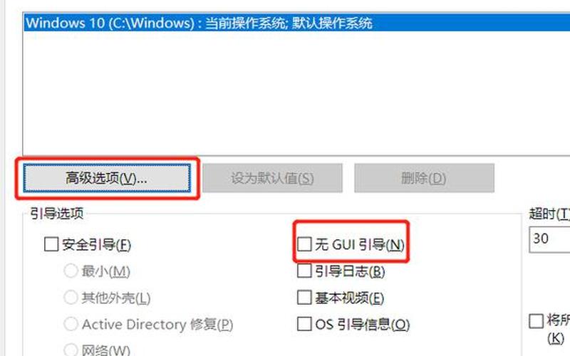 加快win7关机速度(加快win7关机速度的 *** )-第1张图片-铖浩科技