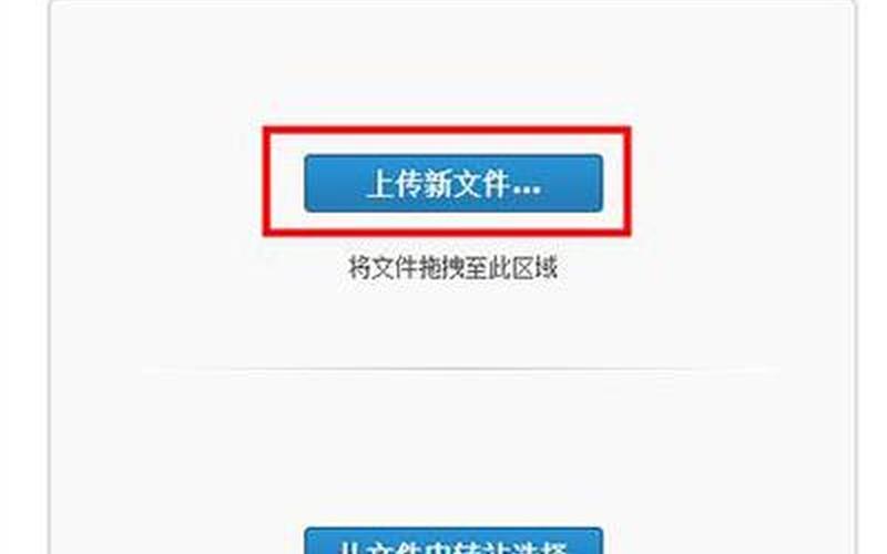 qq超大附件(qq超大附件保存多久)-第1张图片-铖浩科技