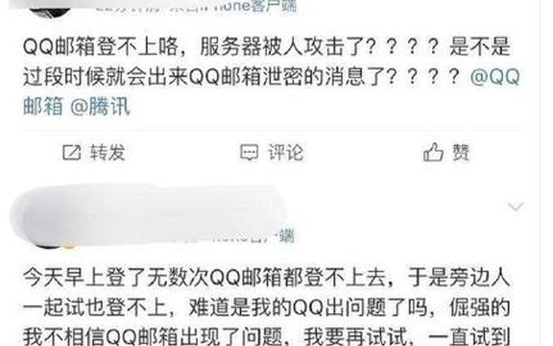 qq安装不上(qq安装不上怎么回事)-第1张图片-铖浩科技