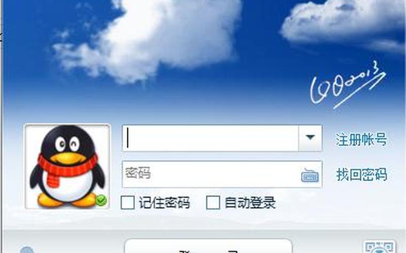 qq显隐身软件(qq显隐身软件下载)-第1张图片-铖浩科技