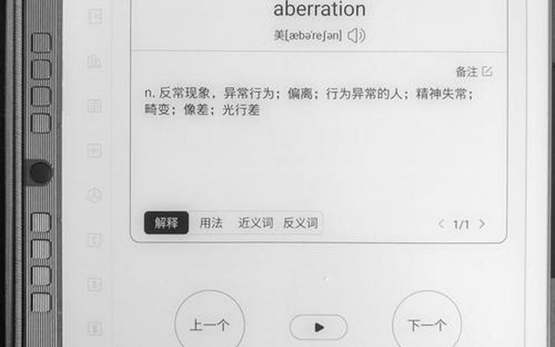 鼠标手写输入(鼠标手写输入法2024最新版本)-第1张图片-铖浩科技