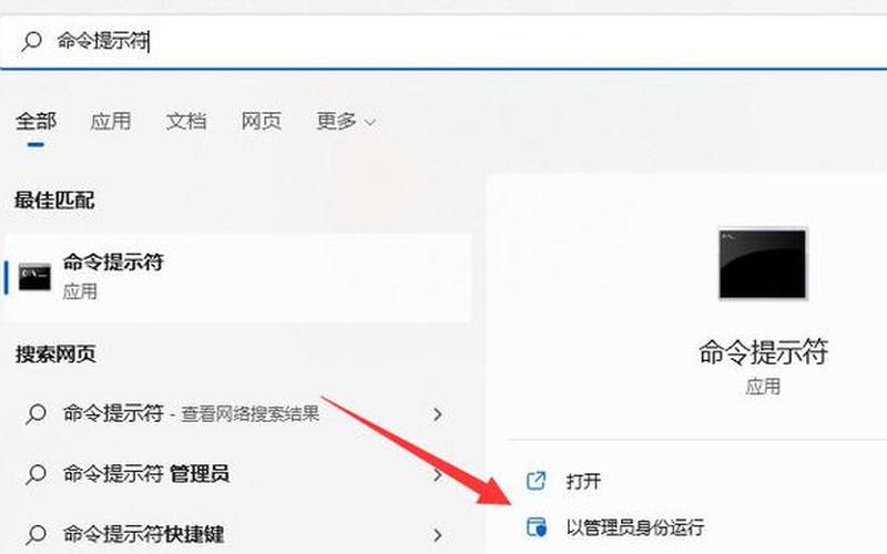 629错误代码(629错误代码连不上网长城宽带)-第1张图片-铖浩科技