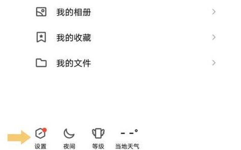 qq怎么戳一戳好友(手机qq怎么戳一戳好友)-第1张图片-铖浩科技
