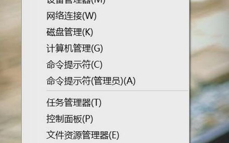 右键菜单恢复(右键菜单恢复出厂设置)-第1张图片-铖浩科技