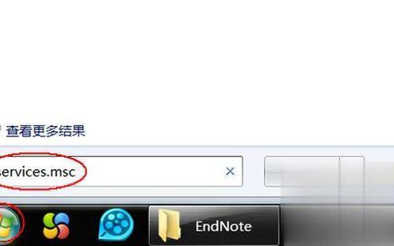 iis win7(iis win7 出现错误 并非所有)-第1张图片-铖浩科技