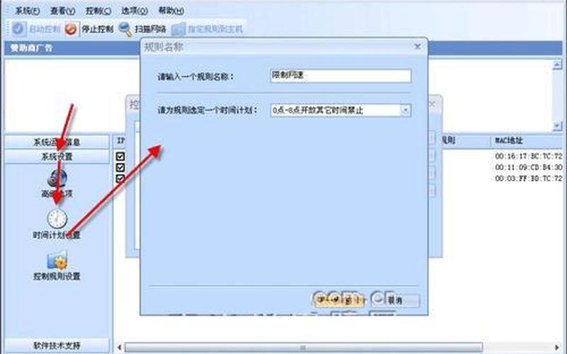 p2p终结者教程(p2p终结者真的有用吗)-第1张图片-铖浩科技