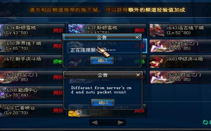 搜狗游戏平台(搜狗游戏平台交易安全吗是真的吗)-第1张图片-铖浩科技