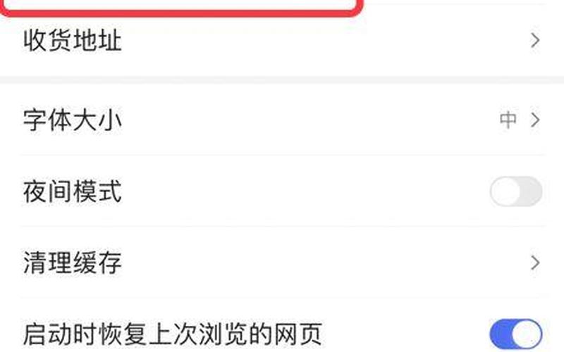 百度上网(百度上网助手怎么关闭)-第1张图片-铖浩科技