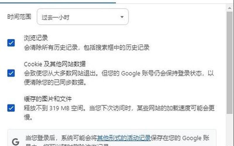 提高电脑上传速度(提高电脑上传速度的软件)-第1张图片-铖浩科技