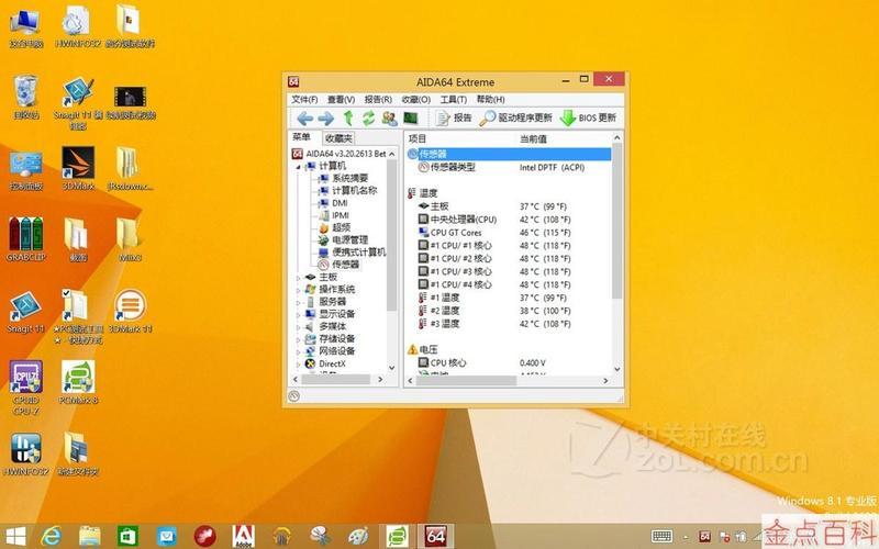 联想笔记本驱动程序(联想笔记本驱动程序更新)-第1张图片-铖浩科技