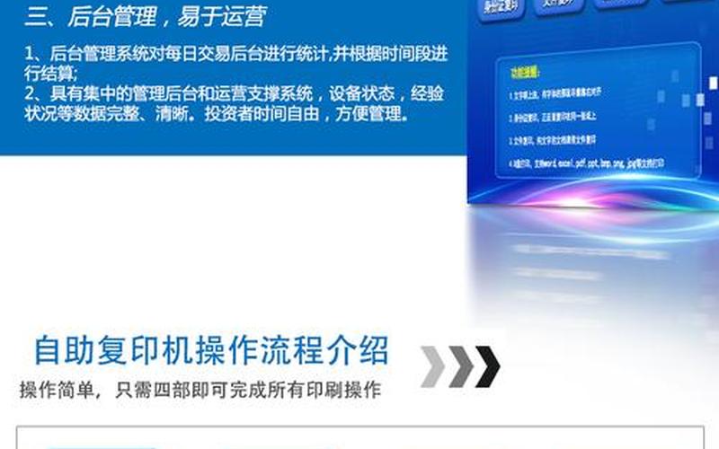 打印机的使用 *** (打印机的使用 *** 英文)-第1张图片-铖浩科技