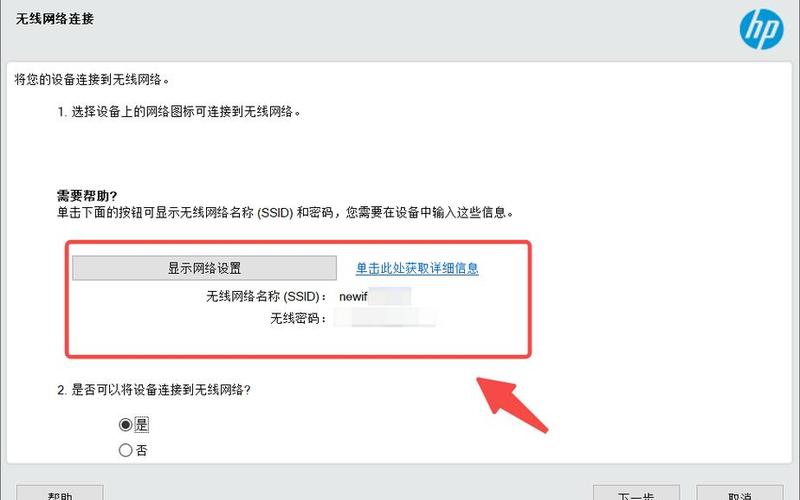 惠普网卡驱动下载(惠普网卡驱动下载官网)-第1张图片-铖浩科技