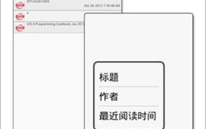 caj全文浏览器(caj全文浏览器手机版)-第1张图片-铖浩科技