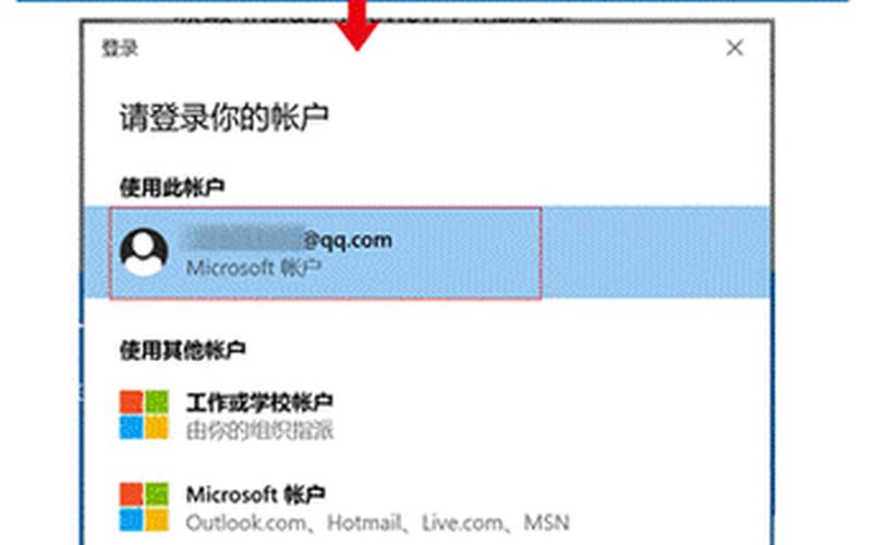 WINDOWS预览体验计划空白(windows预览体验计划一片空白)-第1张图片-铖浩科技