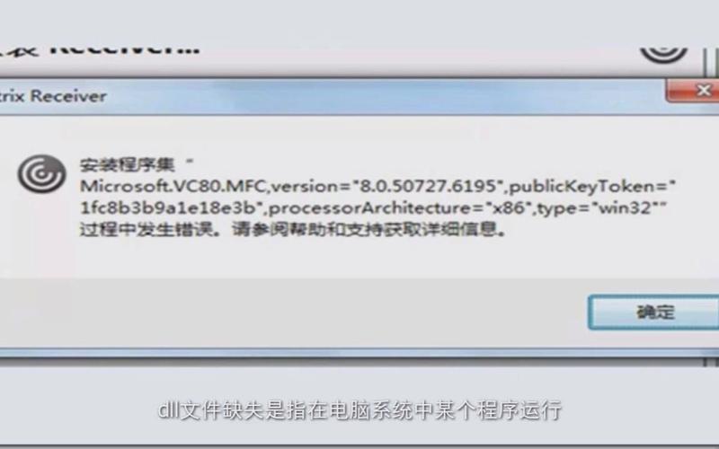 dll是什么(dll是什么电脑品牌)-第1张图片-铖浩科技