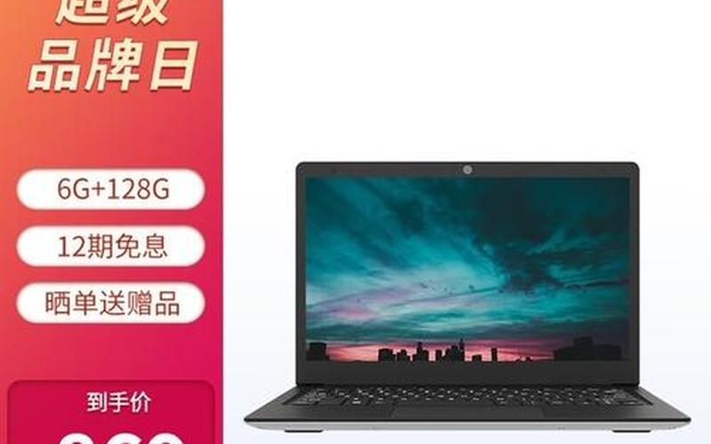 中柏电脑怎么样(中柏电脑怎么样值得买吗)-第1张图片-铖浩科技