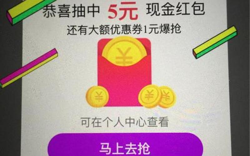 天猫密令(天猫密令截图)-第1张图片-铖浩科技