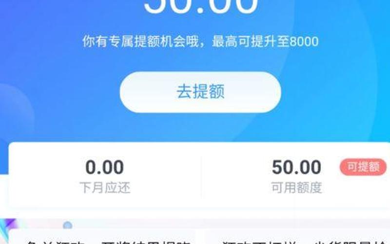 怎样开通支付宝卡通(怎样开通支付宝卡通花呗功能)-第1张图片-铖浩科技