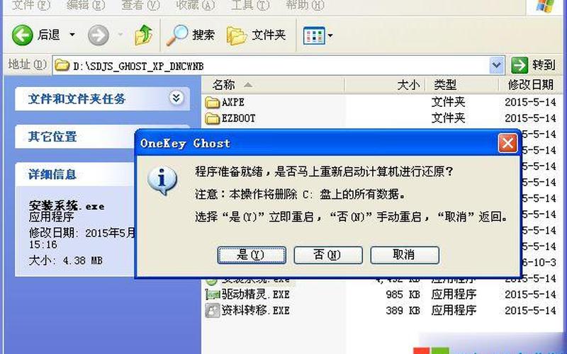 最新xp3系统下载(xp系统最新版本安装包)-第1张图片-铖浩科技