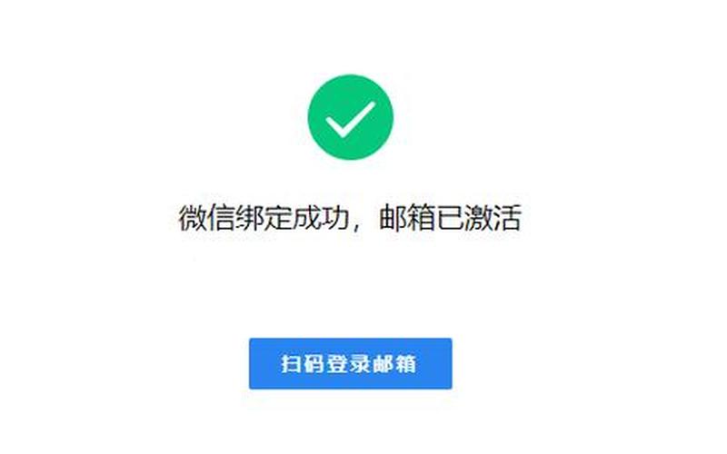 移动手机邮箱(移动手机邮箱登录登录入口)