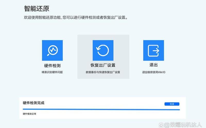 无法启动windows安全中心(无法启动windows安全中心服务怎么办)-第1张图片-铖浩科技