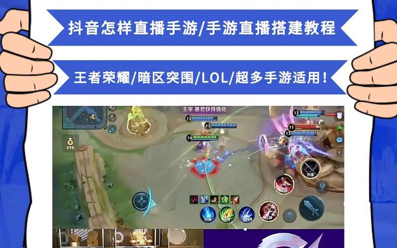yy怎么开直播(yy怎么开直播电脑游戏)-第1张图片-铖浩科技