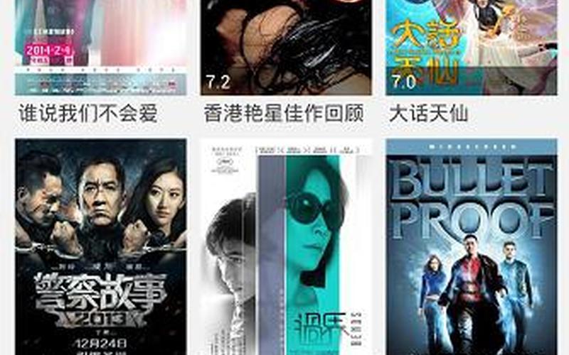 迅雷下电影(迅雷下电影 伤显卡吗)-第1张图片-铖浩科技