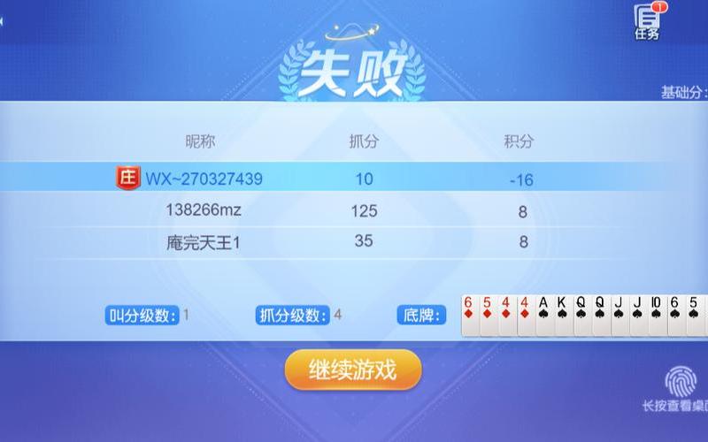 昆山同城游戏下载(同城游昆山160分下载)-第1张图片-铖浩科技