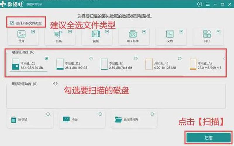 怎么清理电脑内存(怎么清理电脑内存空间)-第1张图片-铖浩科技