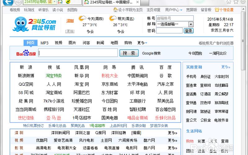 农夫网导航(农夫网导航大全)-第1张图片-铖浩科技