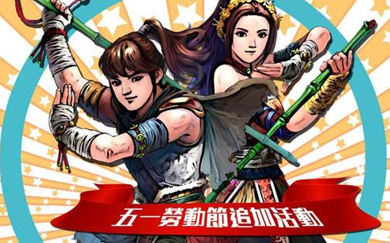 劲玩(劲玩手游平台)-第1张图片-铖浩科技