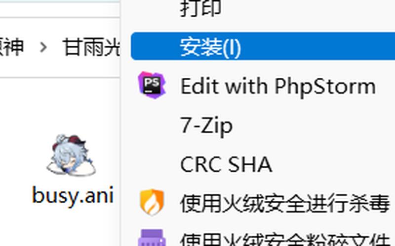 个性光标下载(光标个性化设置)-第1张图片-铖浩科技