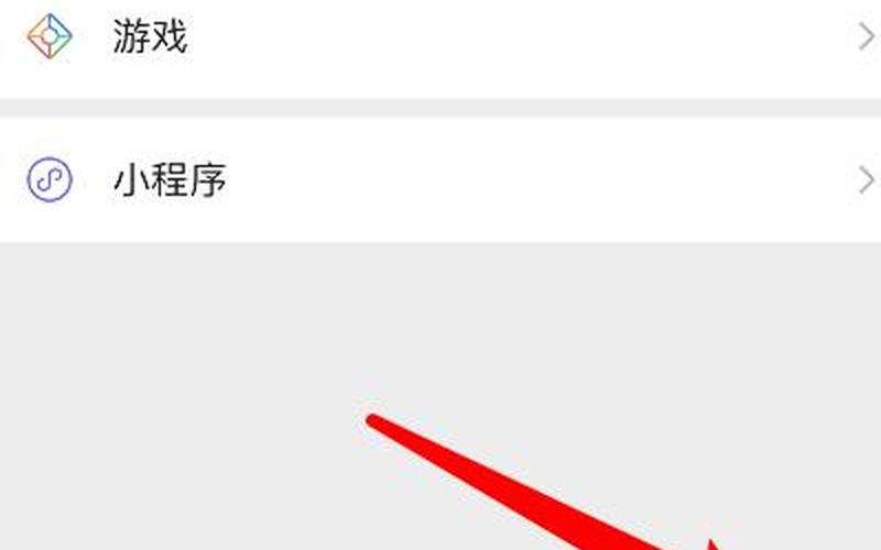 微信拍拍功能(微信拍拍功能在哪里设置)-第1张图片-铖浩科技