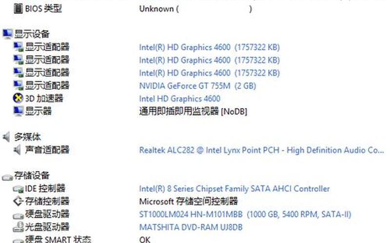 联想y410(联想y410p参数)-第1张图片-铖浩科技
