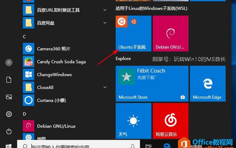 win10预览版下载(win10新预览版下载)-第1张图片-铖浩科技