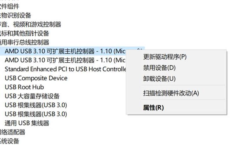 u盘装win7系统(u盘装win7系统找不到任何设备驱动程序怎么办)-第1张图片-铖浩科技