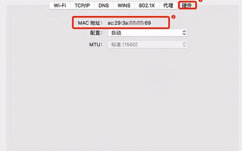 mac地址怎么查(路由器mac地址怎么查)-第1张图片-铖浩科技