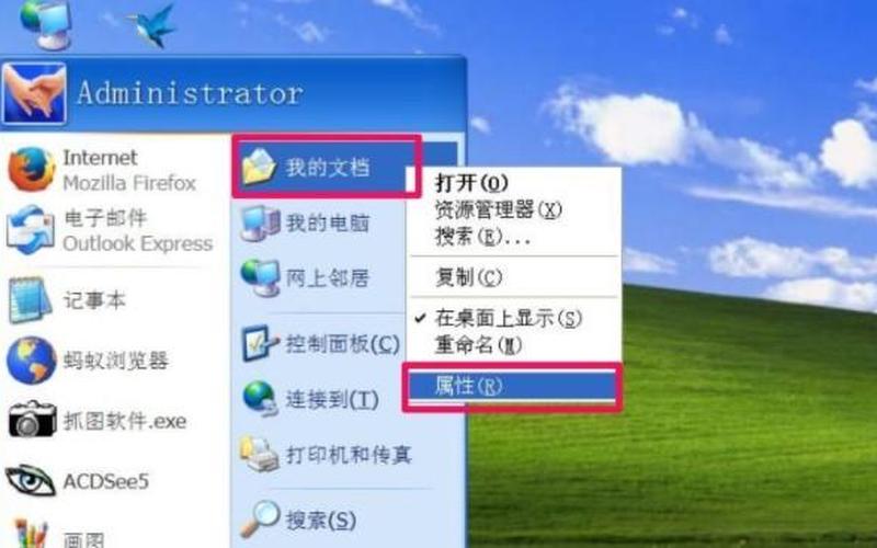 xp系统下载站(windowsxp系统下载站)-第1张图片-铖浩科技
