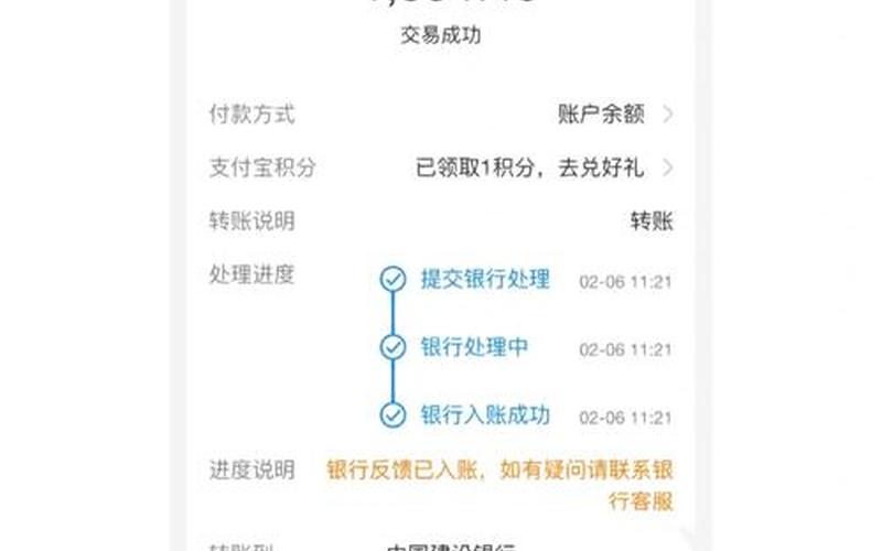 支付宝首页打不开(支付宝首页打不开了怎么办)-第1张图片-铖浩科技