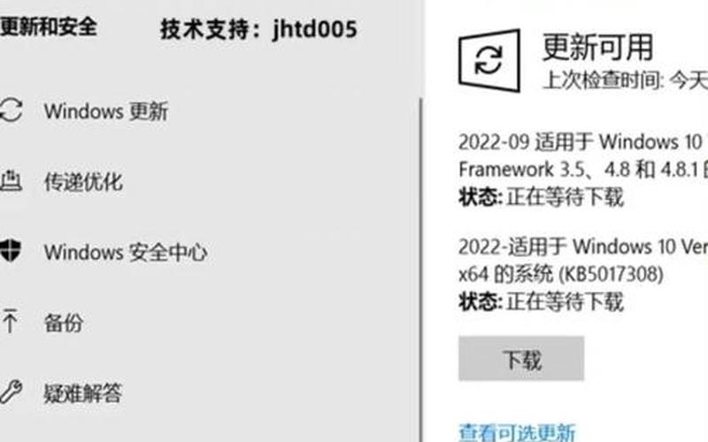 激活win8(激活win8.1)-第1张图片-铖浩科技