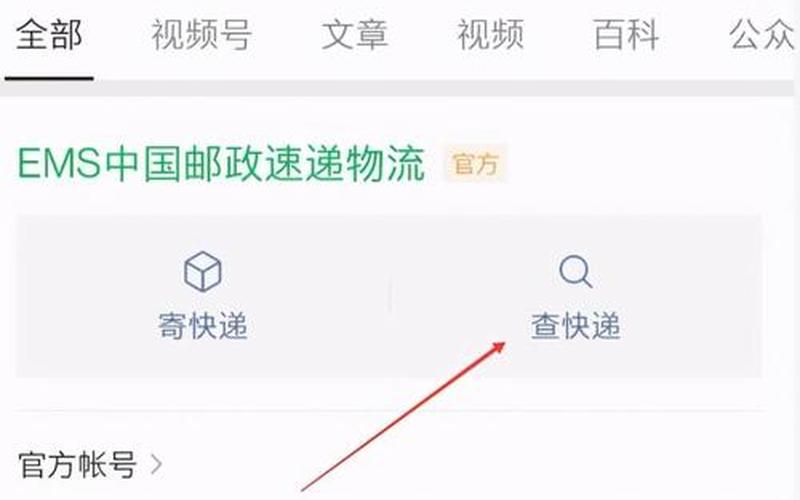 输入手机号找订单(输入手机号找订单快递)-第1张图片-铖浩科技
