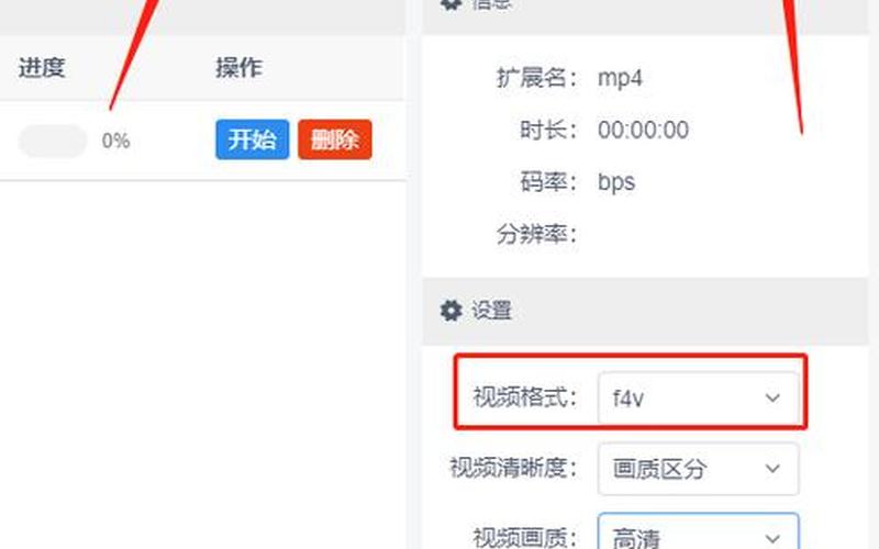 mkv文件(mkv文件不能拖进度条)-第1张图片-铖浩科技