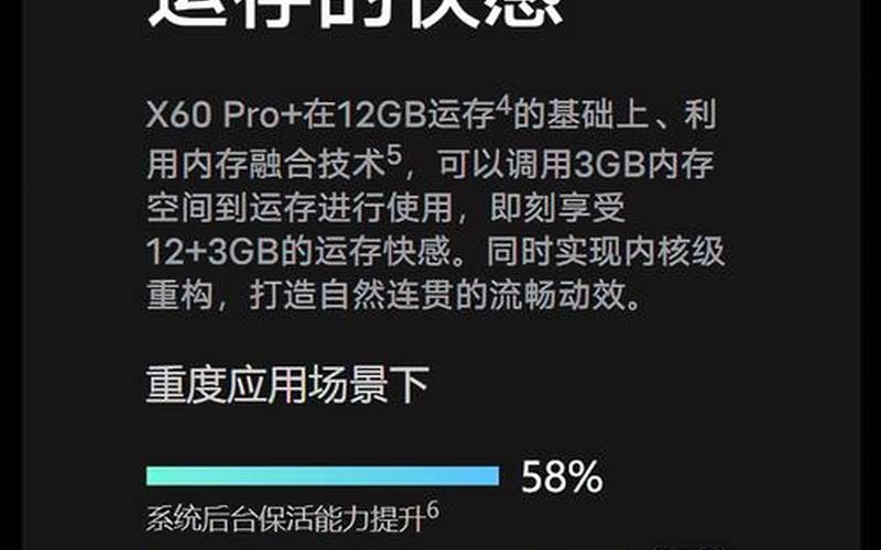 内存的作用(内存的作用和功能)-第1张图片-铖浩科技