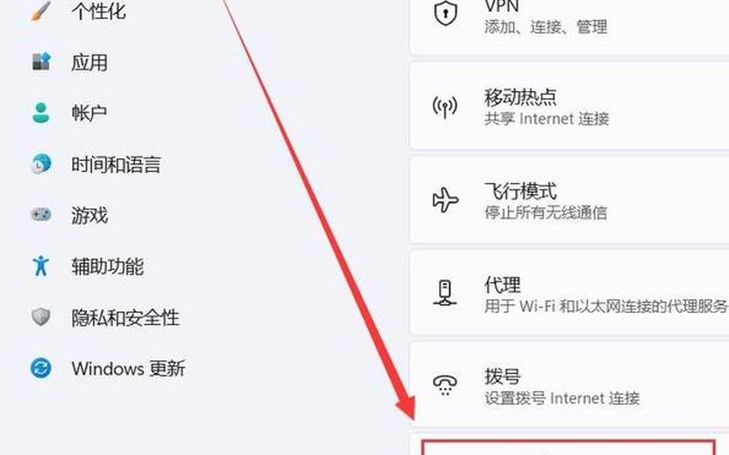  *** 适配器( *** 适配器在哪里打开)-第1张图片-铖浩科技