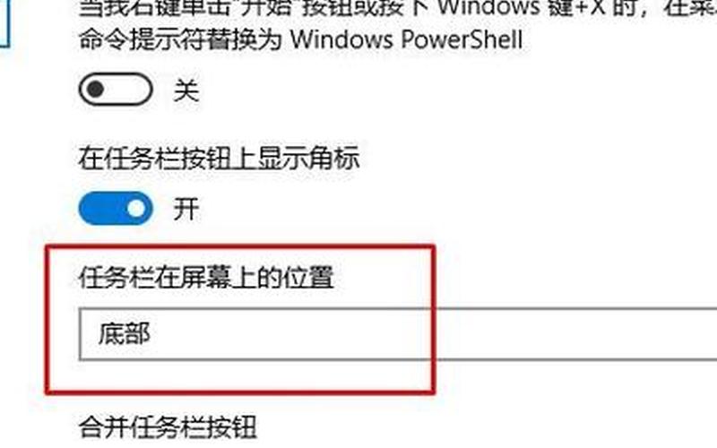电脑任务栏怎么还原(电脑任务栏怎么还原到中间)-第1张图片-铖浩科技