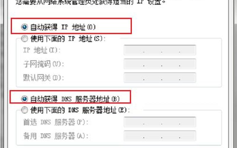 win7连接不可用(win7连接不可用怎么处理)-第1张图片-铖浩科技