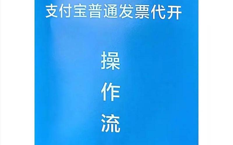 如何办理支付宝卡通(如何办理支付宝卡通卡流程)-第1张图片-铖浩科技