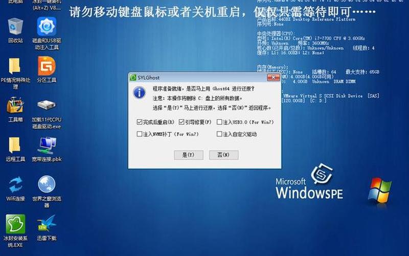 u盘安装windows7(u盘安装windows 10 找不到驱动器)-第1张图片-铖浩科技