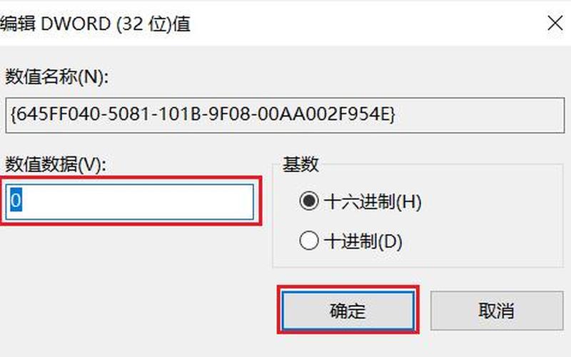 回收站图标没了(回收站图标没了怎么办)-第1张图片-铖浩科技